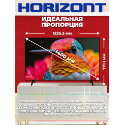 Телевизор Horizont 55UHDS25BG