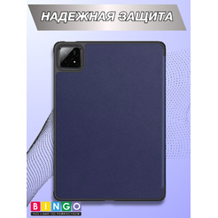 Чехол-книга BINGO Tablet для XIAOMI Pad 7/7 Pro Темно-синий