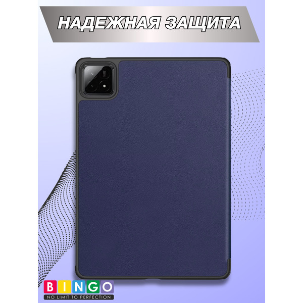 Чехол-книга BINGO Tablet для XIAOMI Pad 7/7 Pro Темно-синий