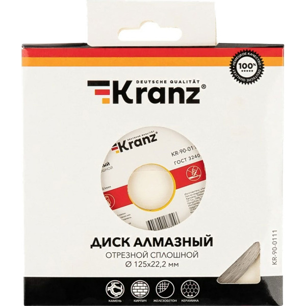 Отрезной диск алмазный Kranz KR-90-0111