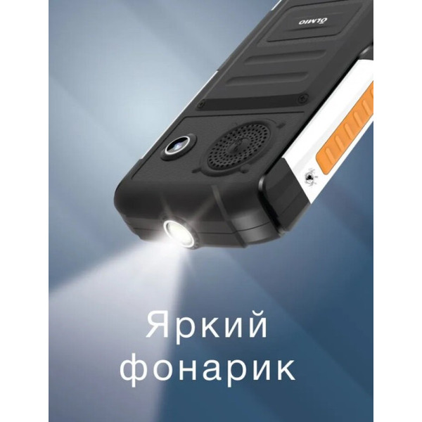 Мобильный телефон Olmio X14 / 046626 (черный/оранжевый)