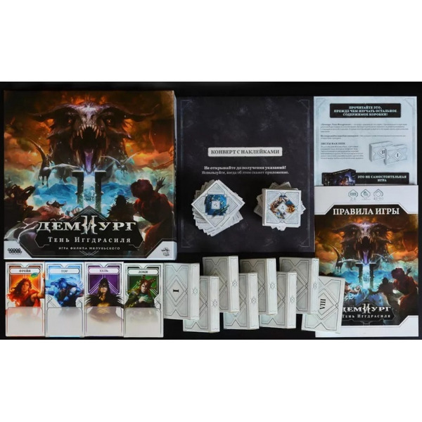 Настольная игра Мир Хобби Демиург: Тень Иггдрасиля 915952