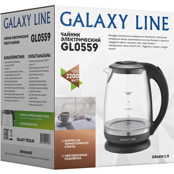 Электрический чайник Galaxy GL0559
