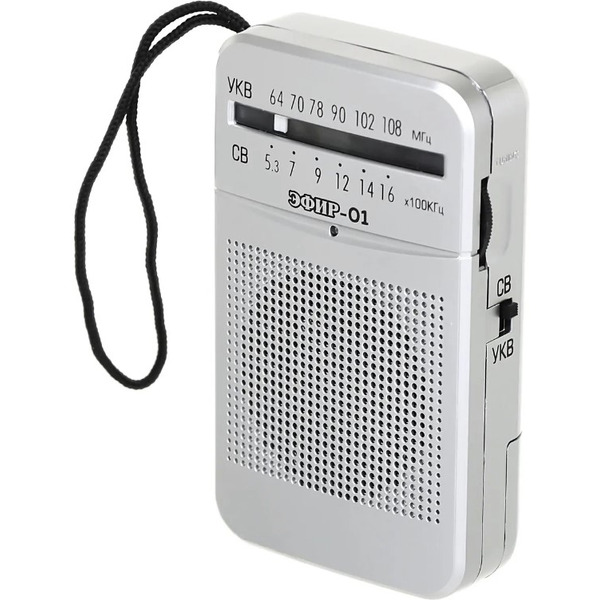 Радиоприемник портативный Сигнал Эфир-01 белый