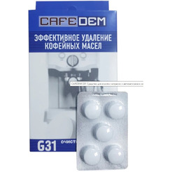 Средство для очистки эспрессо и автоматических машин кофемашин Cafedem G31 10 шт*2гр.