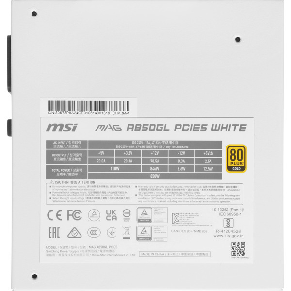 Блок питания MSI MAG A850GL PCIE5 WHITE