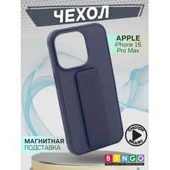 Бампер BINGO Stand для APPLE iPhone 16 Pro Max темно-синий