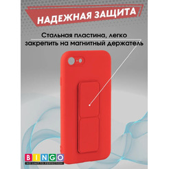 Бампер Bingo Stand для APPLE iPhone 7/8/SE (2020/2022) Красный