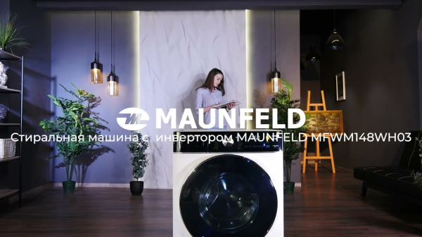 Стиральная машина MAUNFELD MFWM148WH03