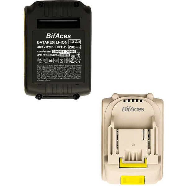 Ударная дрель-шуруповерт BifAces DLID-20-A
