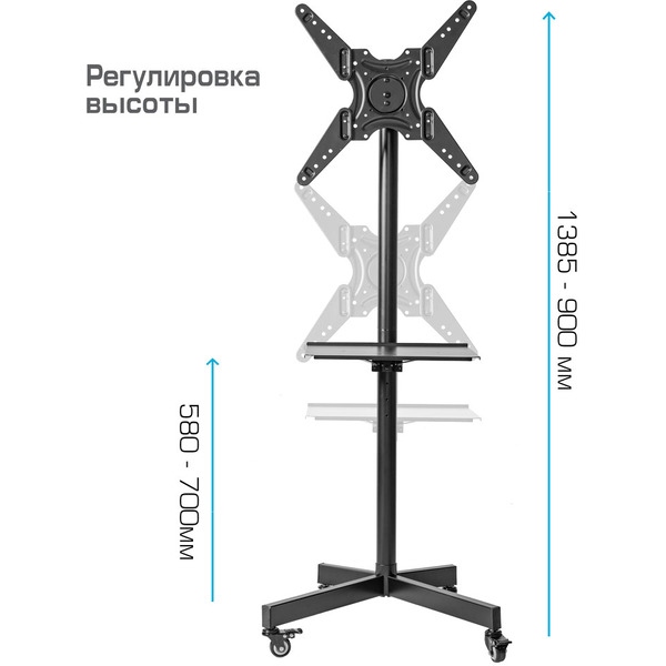 Стойка для телевизора Kromax Omega-16