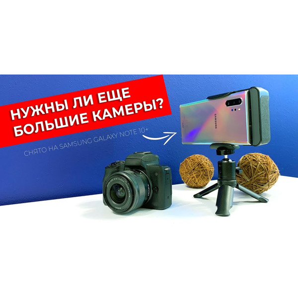 Смартфон SAMSUNG Galaxy Note 10+ белый (SM-N975FZWDSER)