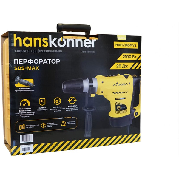 Перфоратор Hanskonner HRH2145MVE