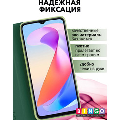 Чехол-книга Bingo Magnetic HONOR X7d Темно-зеленый