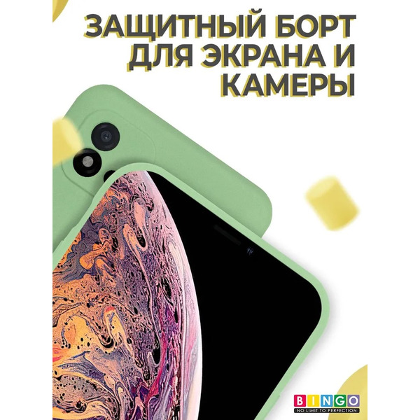 Бампер Bingo Liquid TPU для REALME C20/C11 2021 (зеленый)