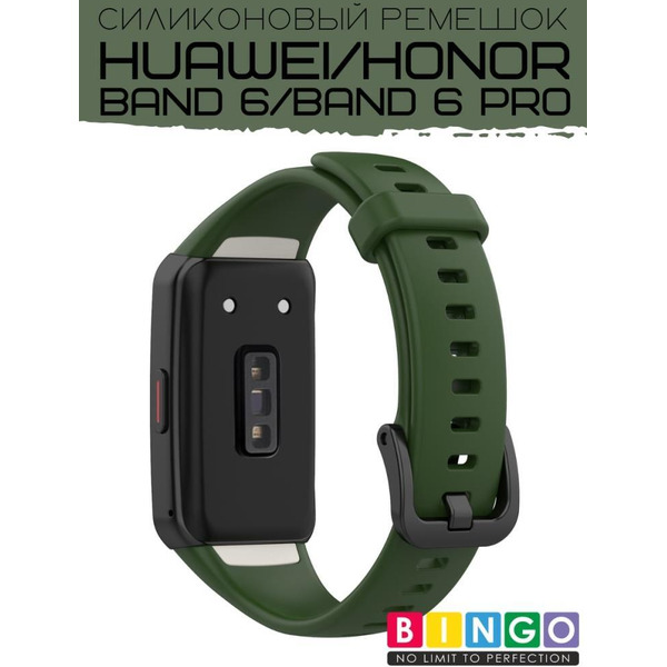 Ремешок Bingo Silicone для HUAWEI Band 6/HONOR Band 6/6 Pro Зеленый