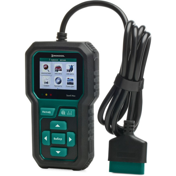Диагностический сканер Rokodil ScanX Max 1045885