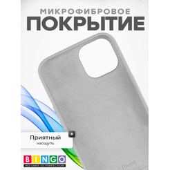Бампер Bingo Silicone Case для APPLE iPhone 12/12 Pro Серый