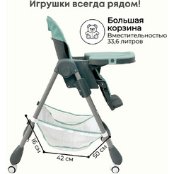 Стульчик для кормления BubaGo Amelia BG 103-3 (зеленый)