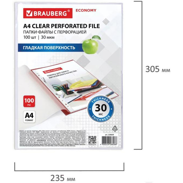Файлы BRAUBERG А4 ECONOMY 229659 (100 шт, гладкие, 30 мкм)