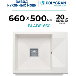 Кухонная мойка Polygran Blade 660 (белый хлопок)