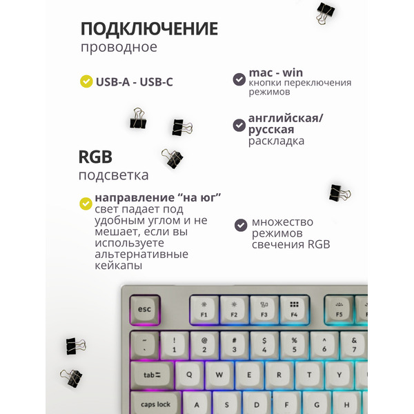 Клавиатура Keychron C2 Pro 8K C2PX-M4-RU (Keychron Super Banana)