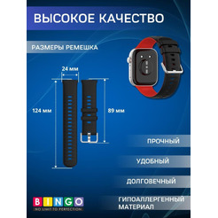 Ремешок Bingo Double для HUAWEI Watch FIT 3 Черный с красным