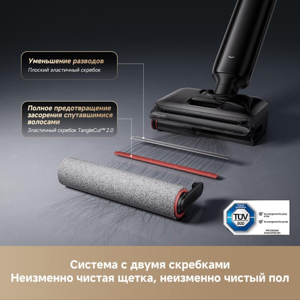Вертикальный моющий пылесос Dreame G12S Pro Wet and Dry Vacuum HHR32A