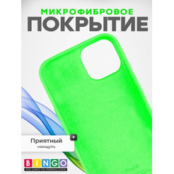 Бампер BINGO Silicone Case для APPLE iPhone 15 зеленый