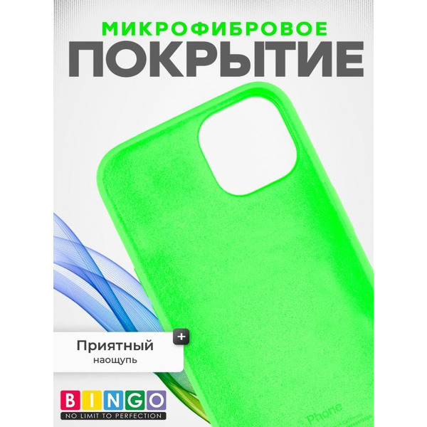 Бампер BINGO Silicone Case для APPLE iPhone 15 зеленый
