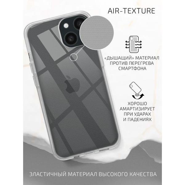 Накладка AKAMI Clear для Apple iPhone 15 Прозрачный (33118)