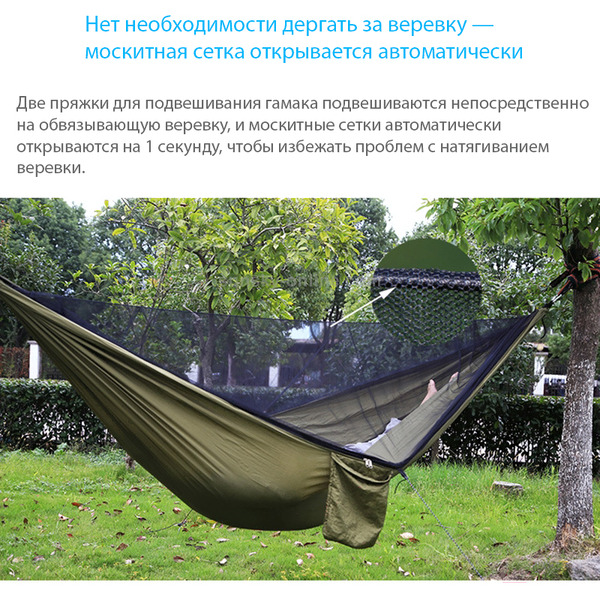 Гамак Sundays С москитной сеткой OG1320FN (розовый/синий)