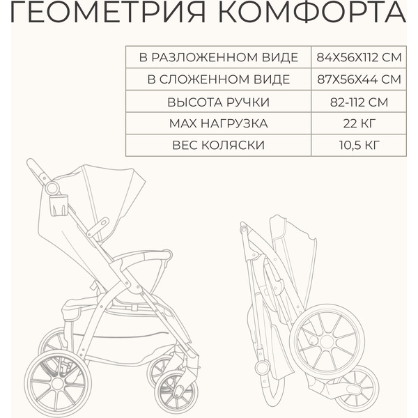 Детская прогулочная коляска Bubago Model Cross City Lux BG 168-5 (терракотовый)