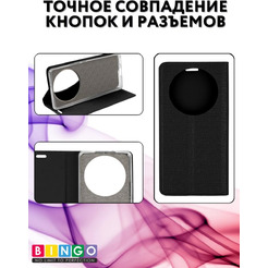 Чехол-книга Bingo Book для HUAWEI nova Y91 Черный