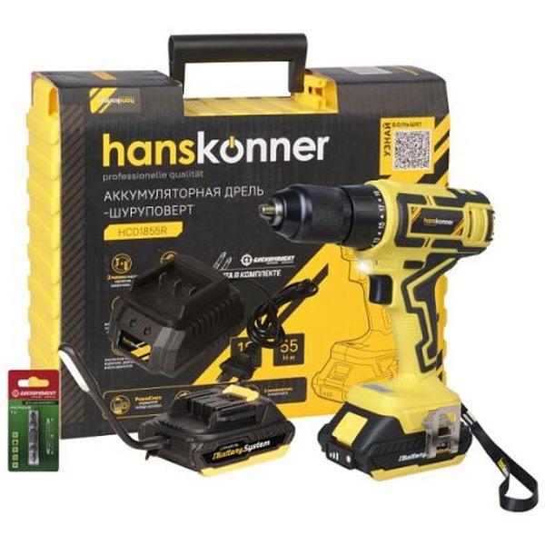 Дрель-шуруповерт Hanskonner HCD1855R