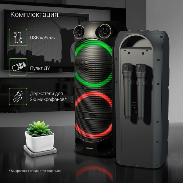 Минисистема Digma D-MC1720