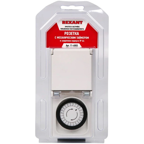 Розетка с механическим таймером REXANT RX - 23 11-6003