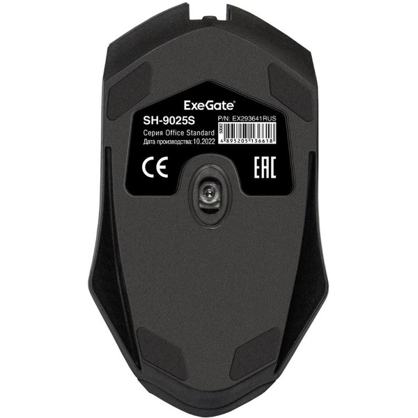 Мышь ExeGate SH-9025S