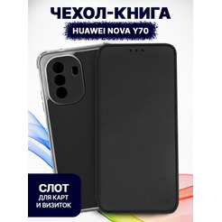 Чехол-книга Bingo Corner для HUAWEI nova Y70 Черный