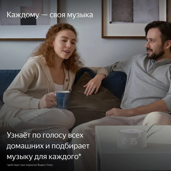 Новая Яндекс.Станция Мини с часами, модель: YNDX-00020G (серый)