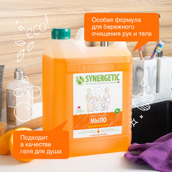 Жидкое мыло SYNERGETIC "Фруктовый микс" с эффектом увлажнения, гипоаллергенное, 5л (105502)