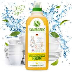 Средство для посудомоечных машин SYNERGETIC универсальное, концентрированное, с ароматом лимона, 1л (102101)