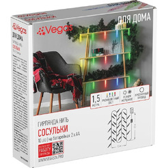 Светодиодная гирлянда VEGAS Нить Сосульки 55170 (мультиколор)