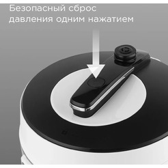 Мультиварка-скороварка РЕДМОНД MP114 Белый