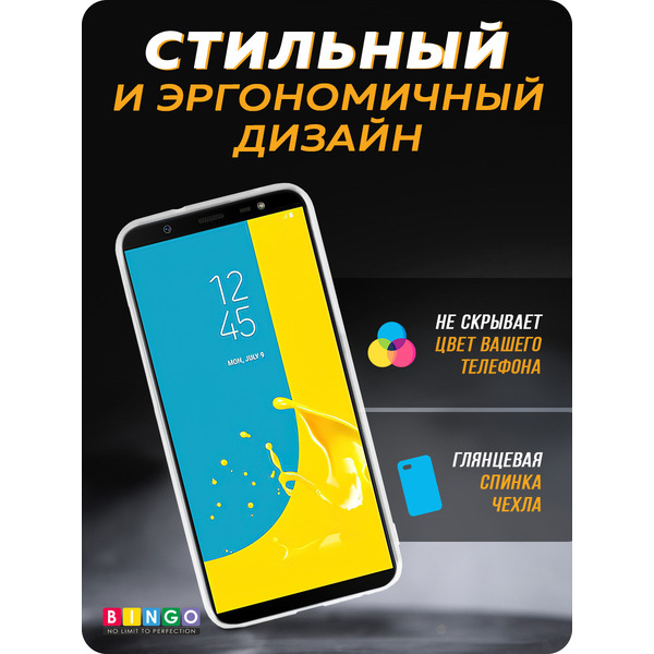Чехол-накладка Bingo Mirror TPU для SAMSUNG Galaxy J6 2018 (белый)
