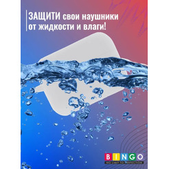 Чехол Bingo Silicone для HONOR Choice CE79 TWS Earbuds x1 (белый)