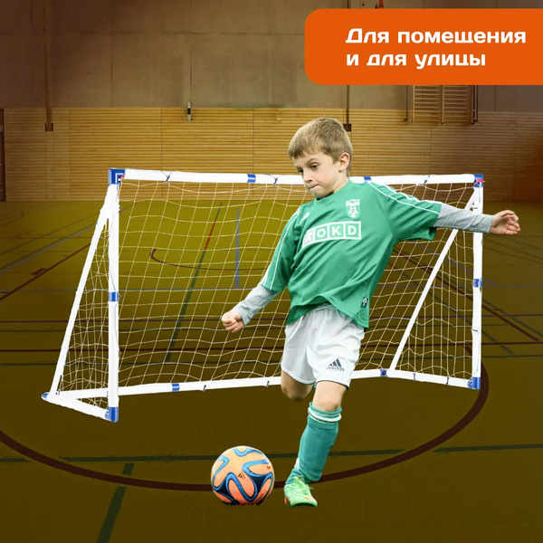 Футбольные ворота Sundays JC-250 (240x130x96см)