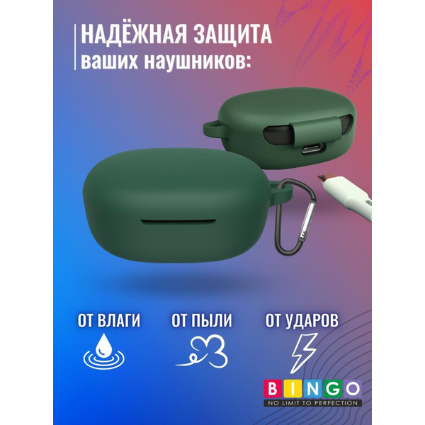 Чехол BINGO Silicone для XIAOMI Redmi Buds 4 Lite Темно-зеленый
