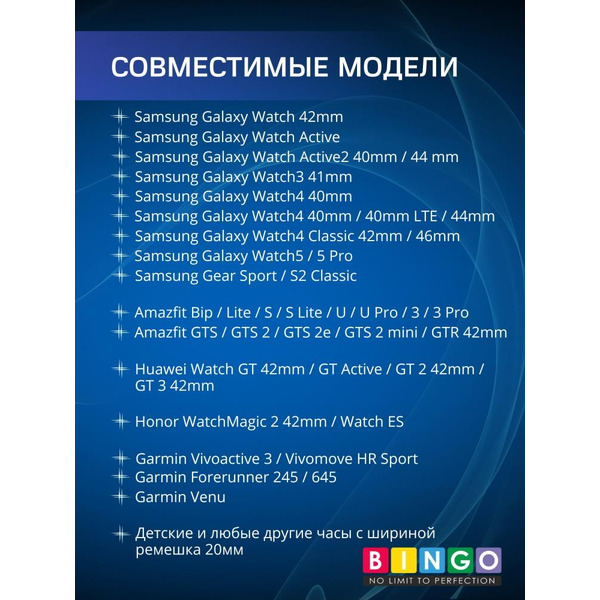 Ремешок Bingo Color Holes для часов 20мм Светло-зеленый с белым