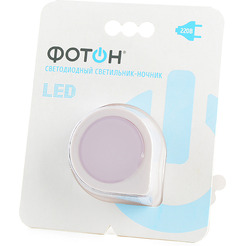 Светильник-ночник светодиодный сетевой ФОТОН NM-100L